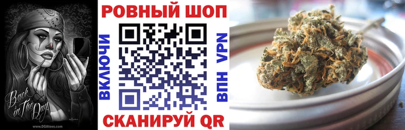 Купить наркотики цена Дорогобуж Гашиш LSD-25 Меф Канабис