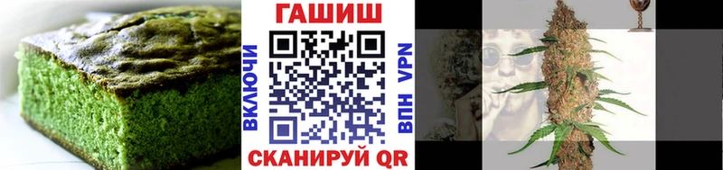 купить наркотик  Дорогобуж  Canna-Cookies марихуана 