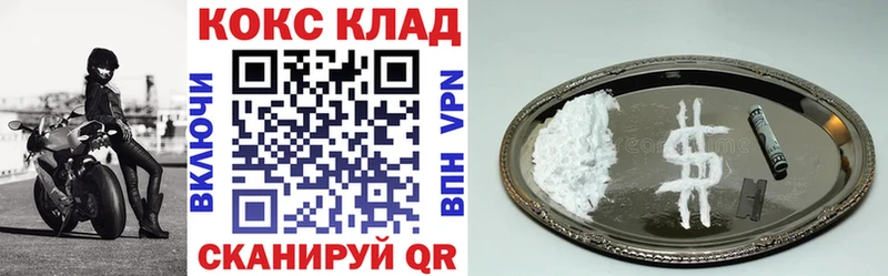 что такое   Дорогобуж  COCAIN 99% 