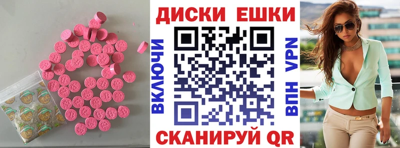 Ecstasy XTC  купить наркотики цена  Дорогобуж 