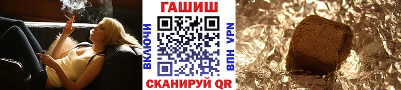 ГАШИШ Premium  Дорогобуж 