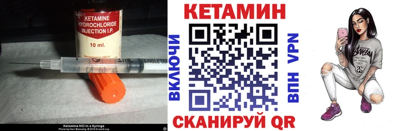Кетамин ketamine  Дорогобуж 