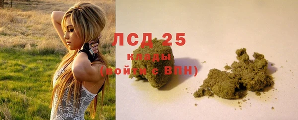 марки nbome Аркадак