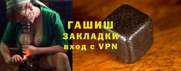 первитин Алексин