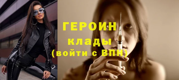 марки nbome Аркадак