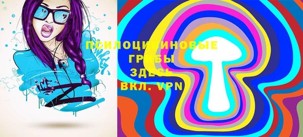 марки nbome Аркадак