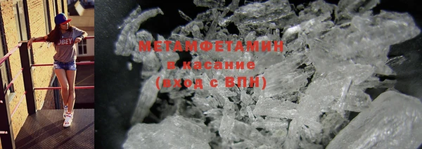 первитин Алексин