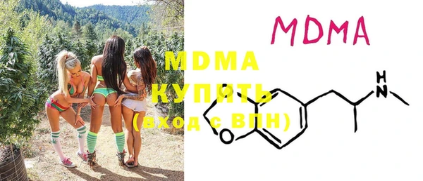 марки nbome Аркадак