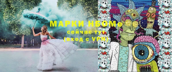 марки nbome Аркадак