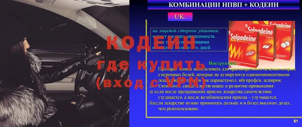 марки nbome Аркадак