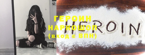 марки nbome Аркадак
