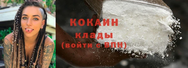 марки nbome Аркадак