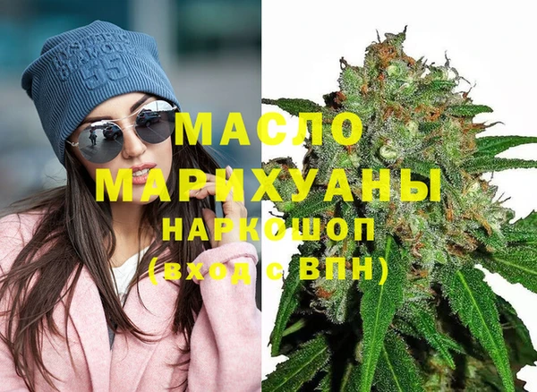 первитин Алексин