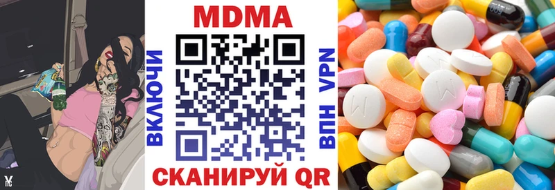 MDMA VHQ  Дорогобуж 