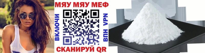 МЕФ VHQ Дорогобуж