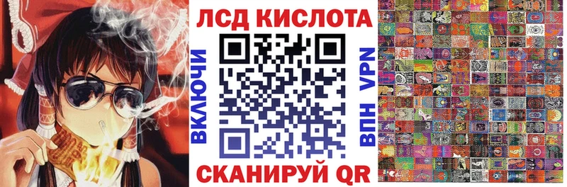 Наркотические марки 1,5мг  Дорогобуж 