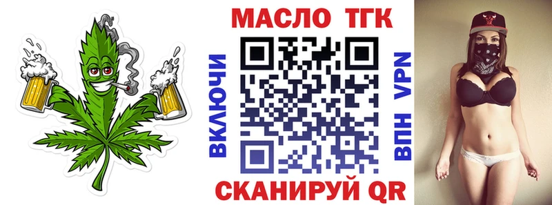 ТГК Wax  гидра сайт  Дорогобуж 